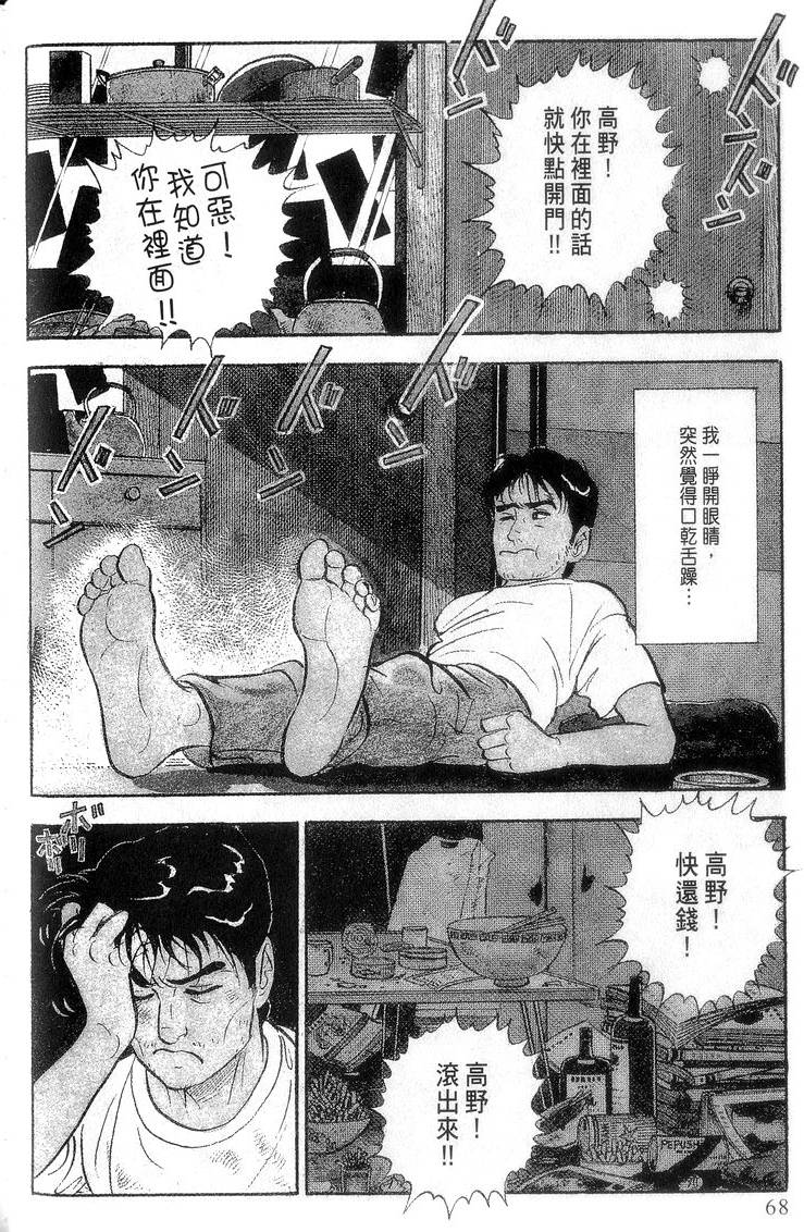 第66页