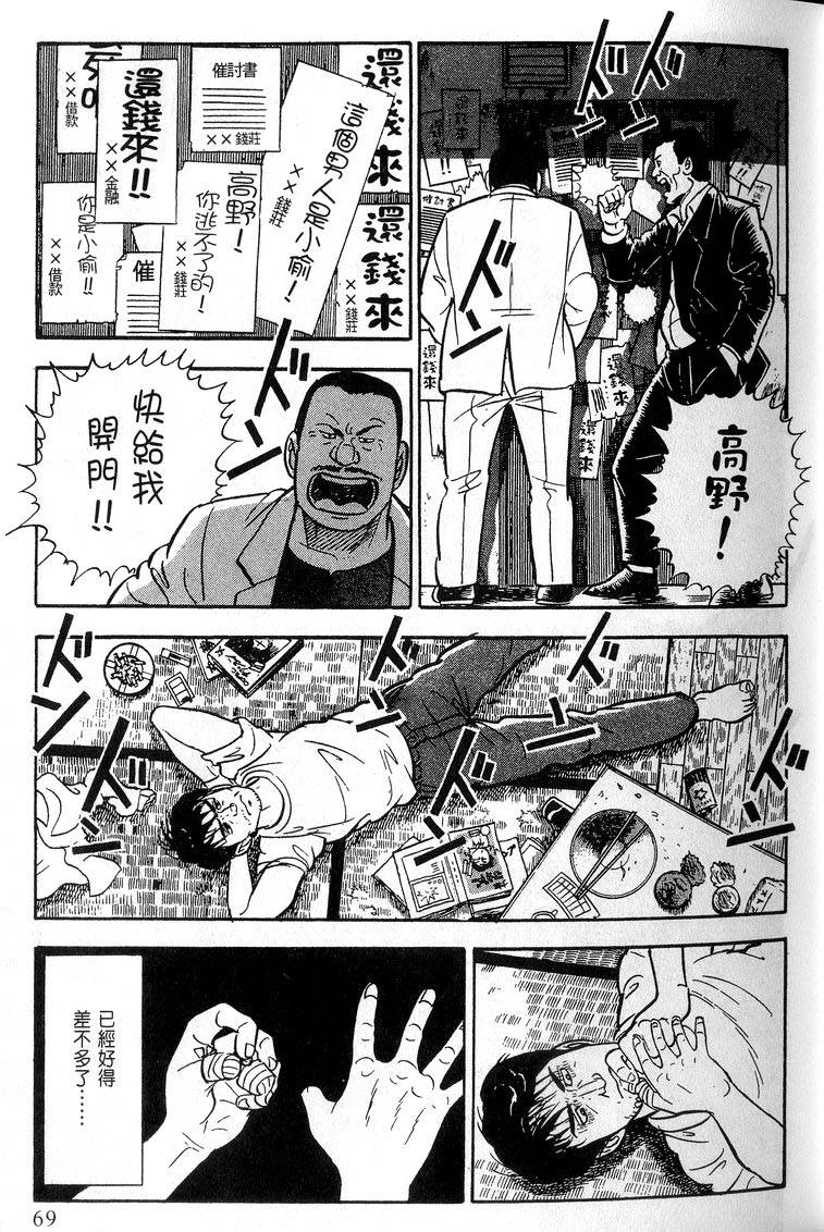 第67页