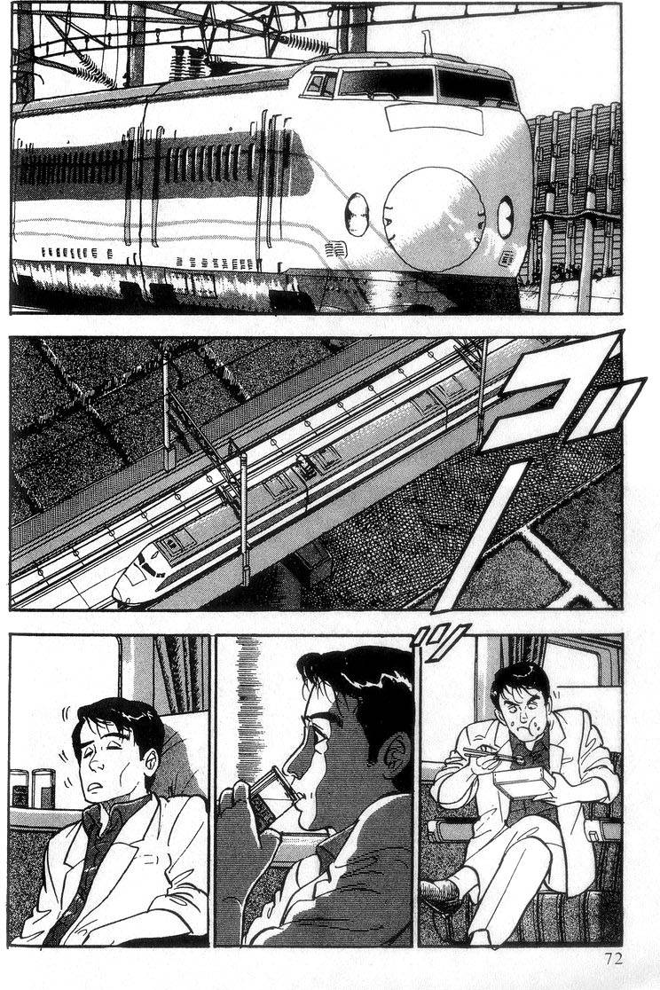 第70页
