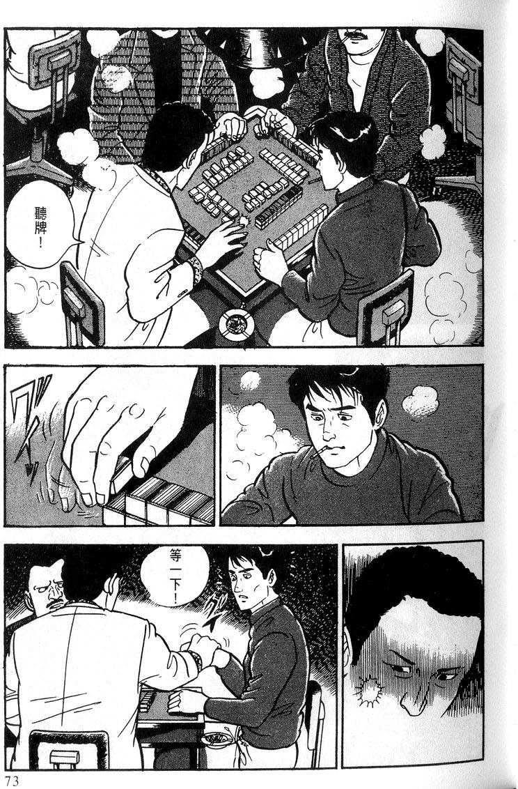 第71页