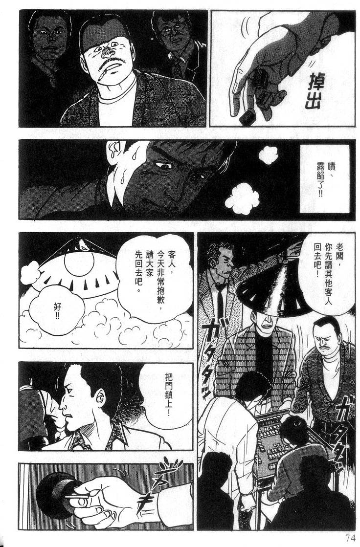第72页