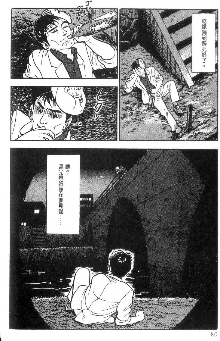 第78页