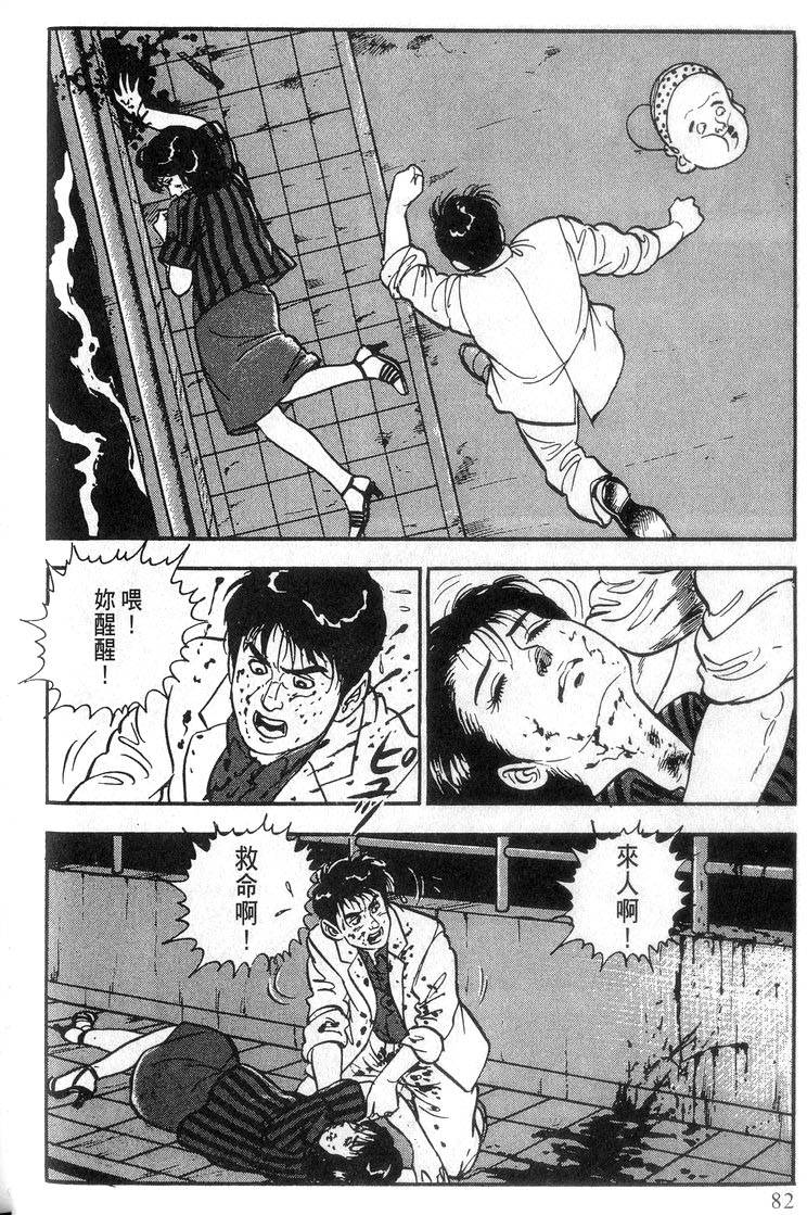 第80页