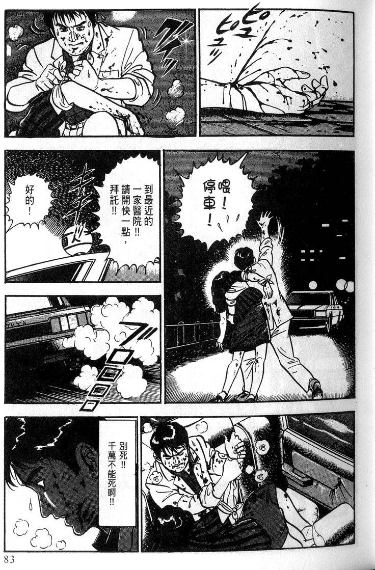 第81页