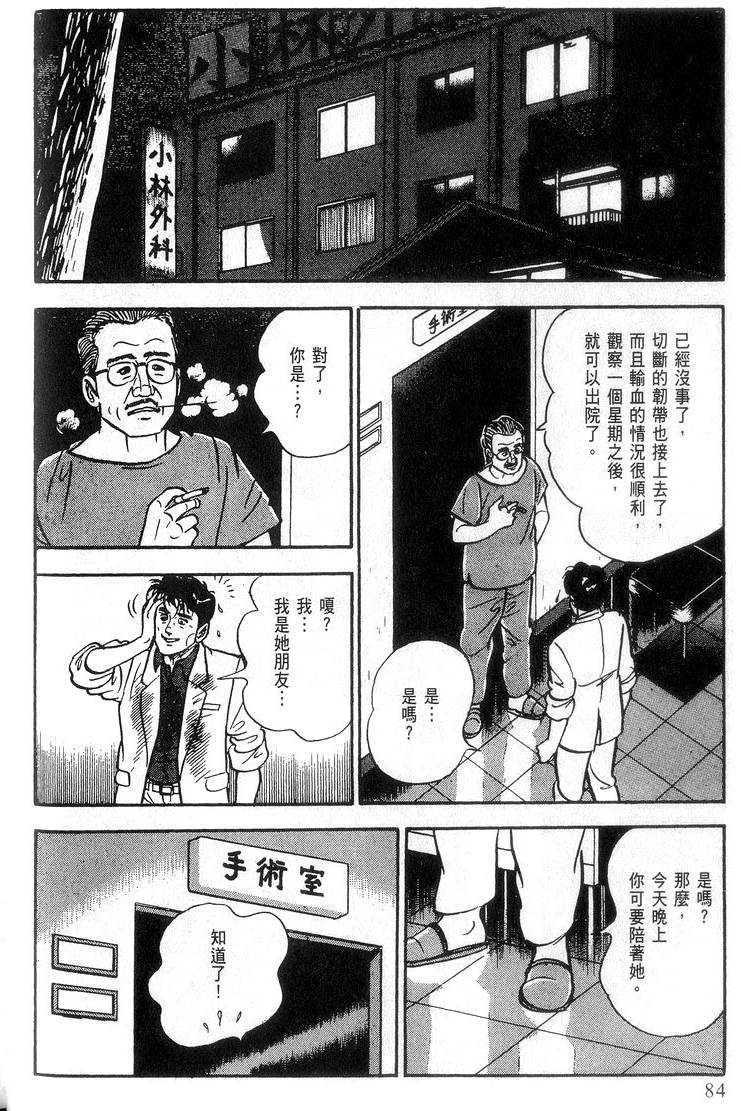 第82页