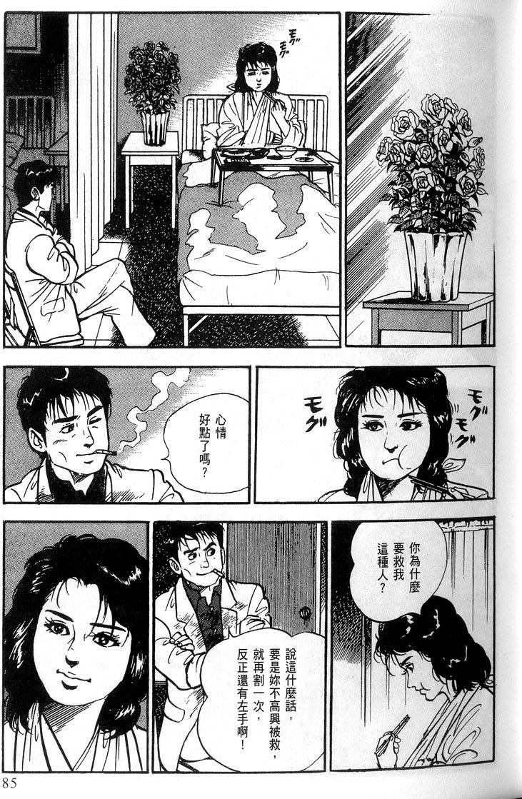 第83页