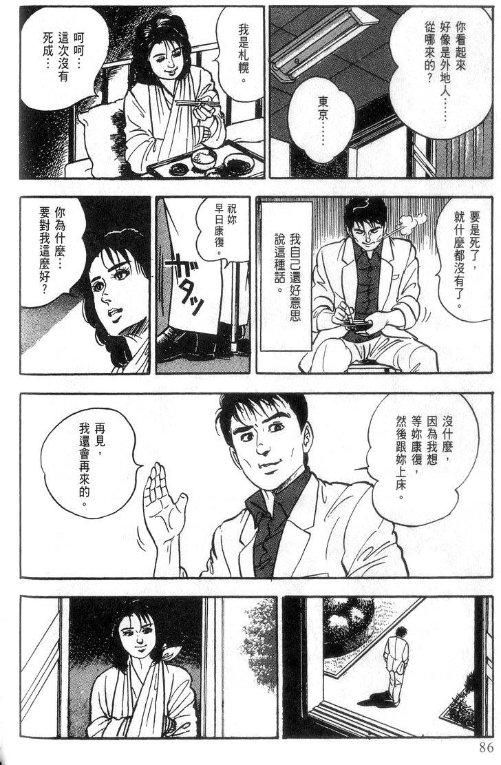 第84页