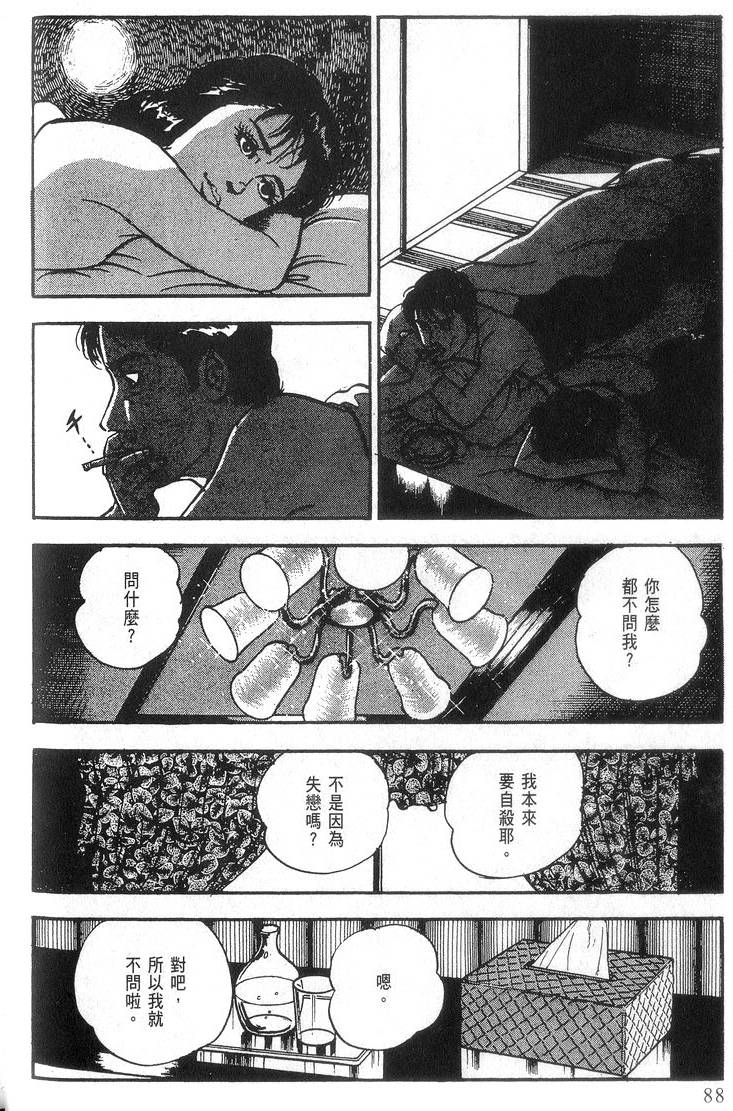 第86页