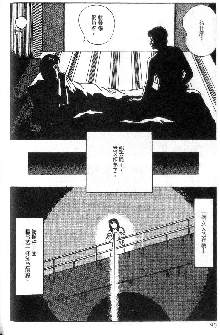 第88页