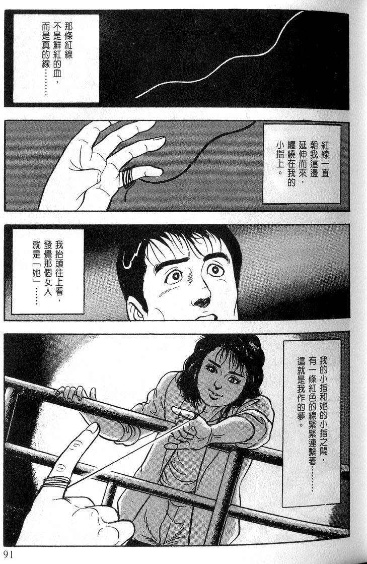 第89页