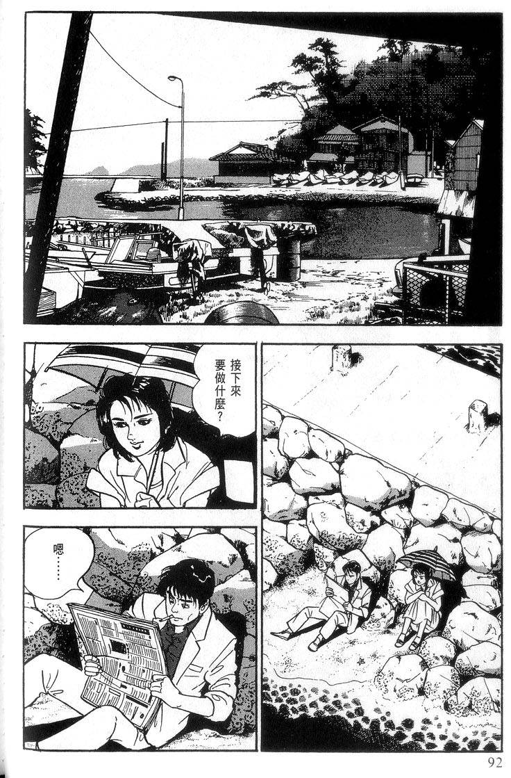 第90页