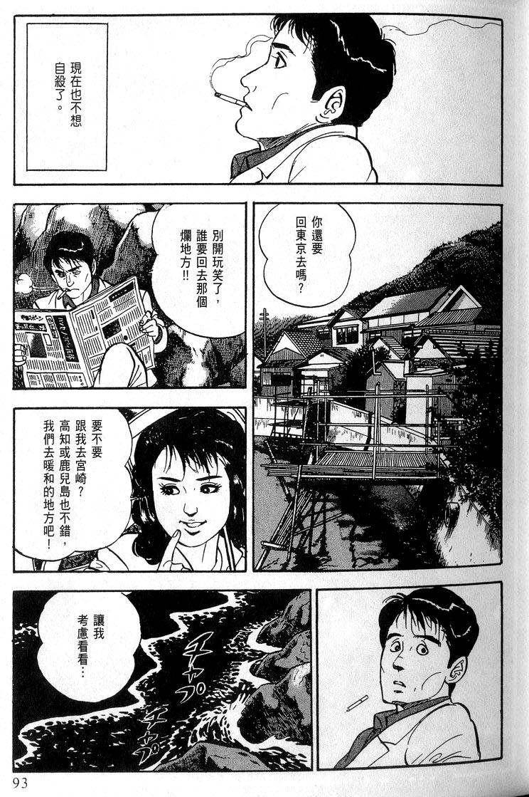 第91页