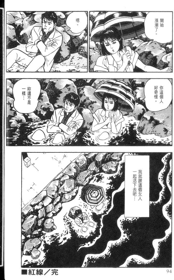 第92页