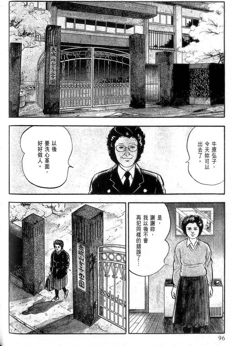 第94页