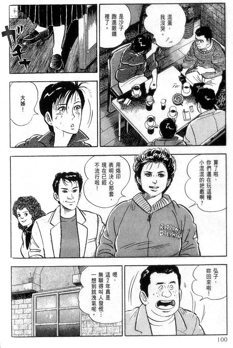 第98页