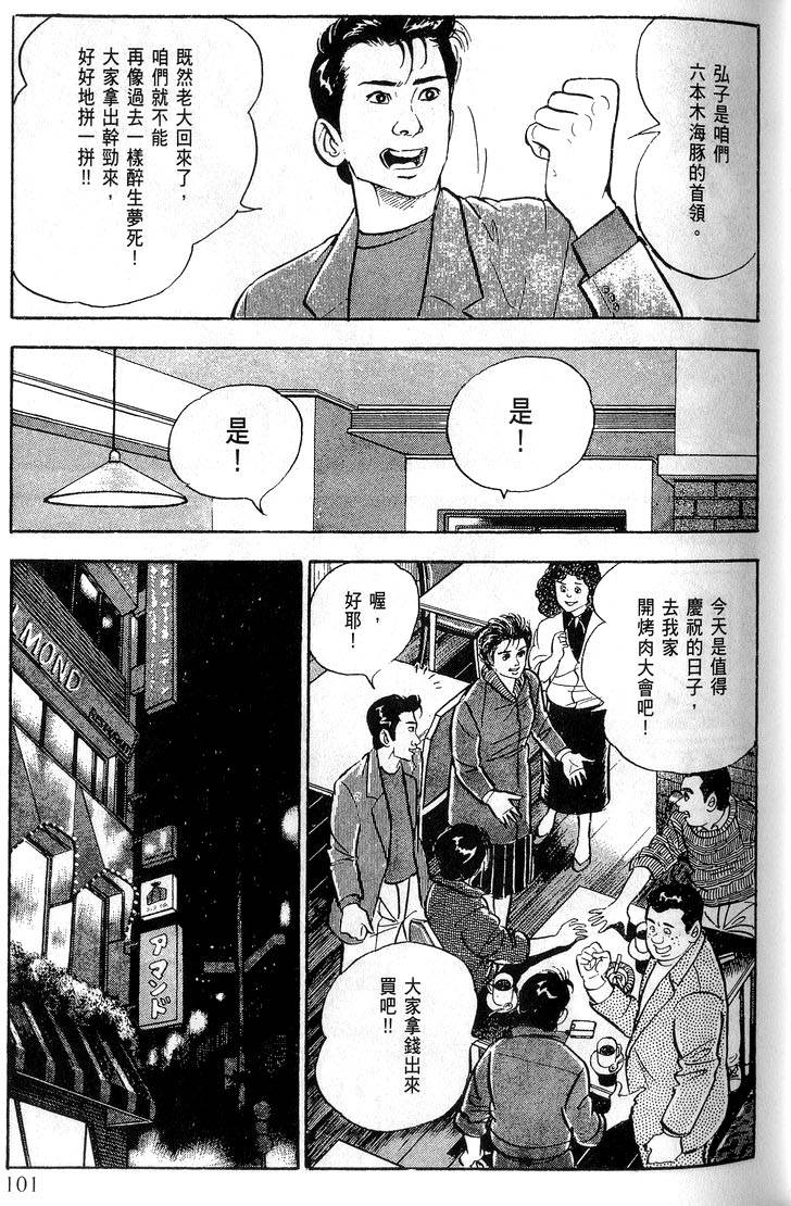 第99页