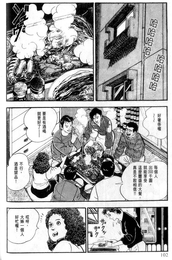 第100页