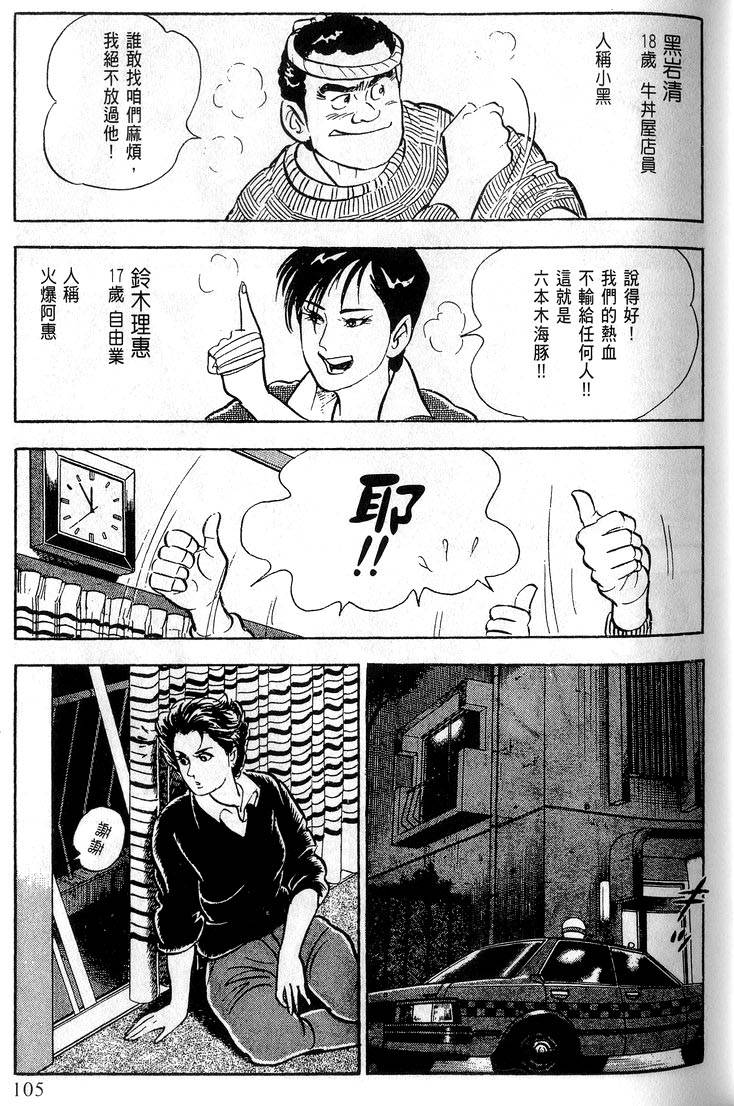 第103页
