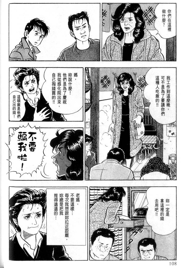 第106页