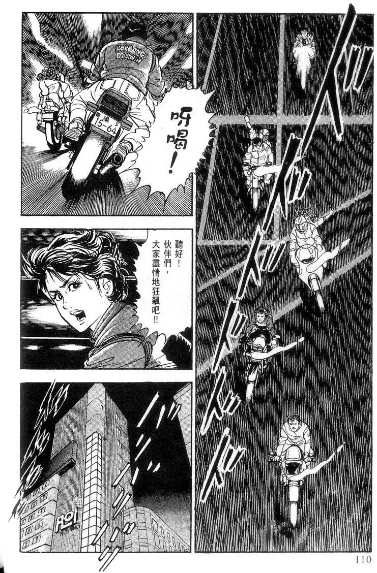 第108页