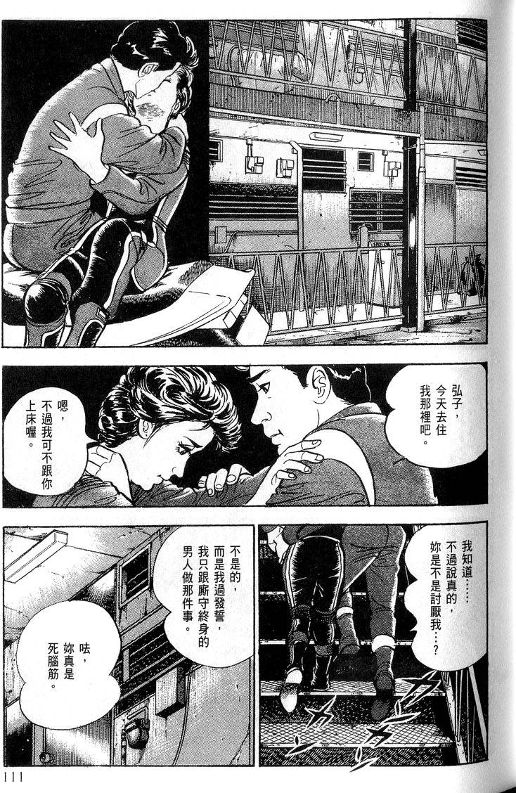 第109页