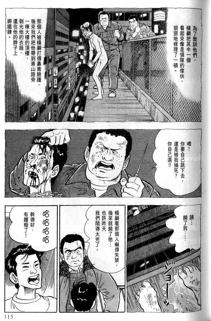 第113页