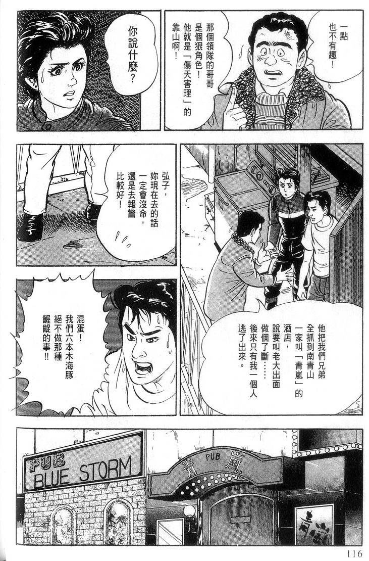 第114页