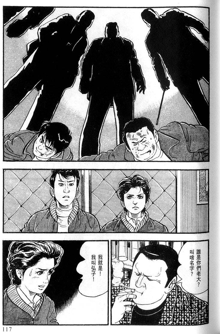 第115页