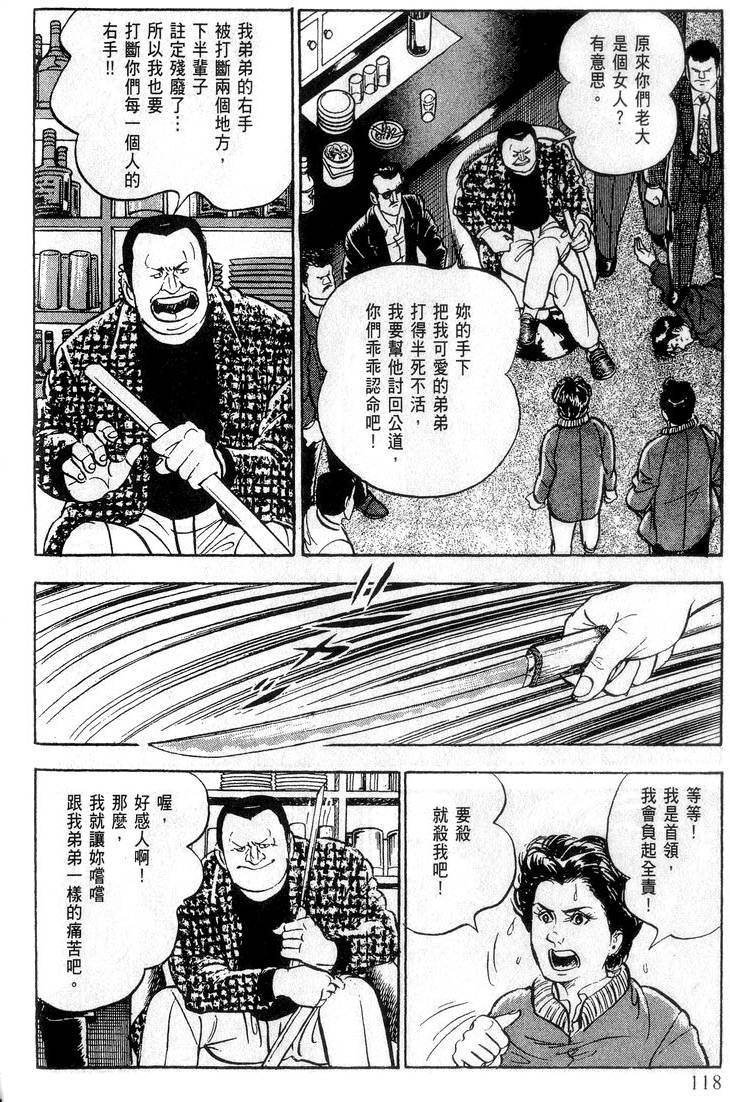 第116页