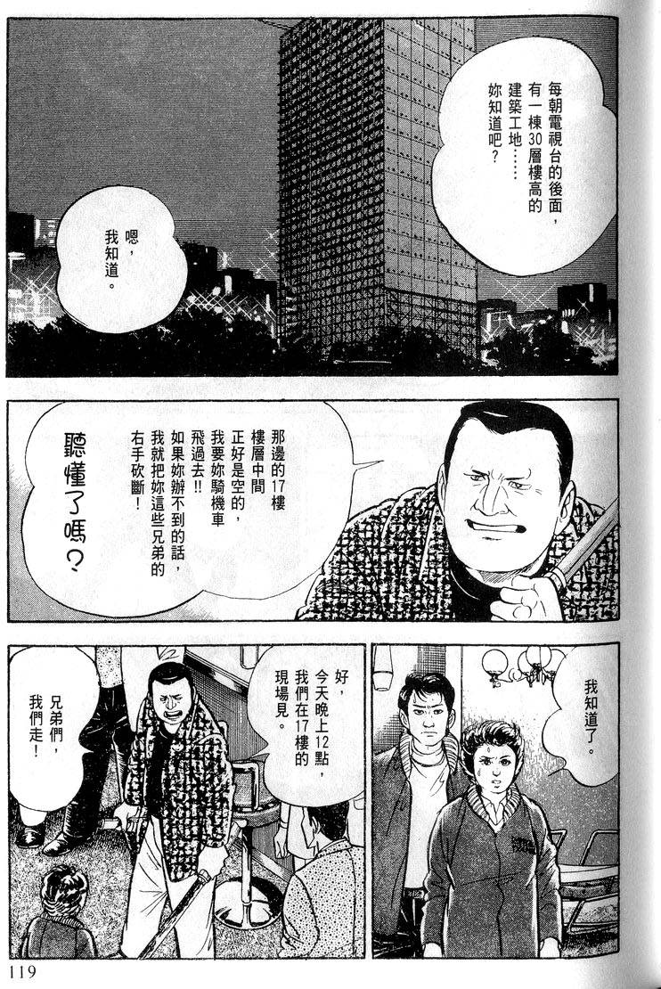 第117页