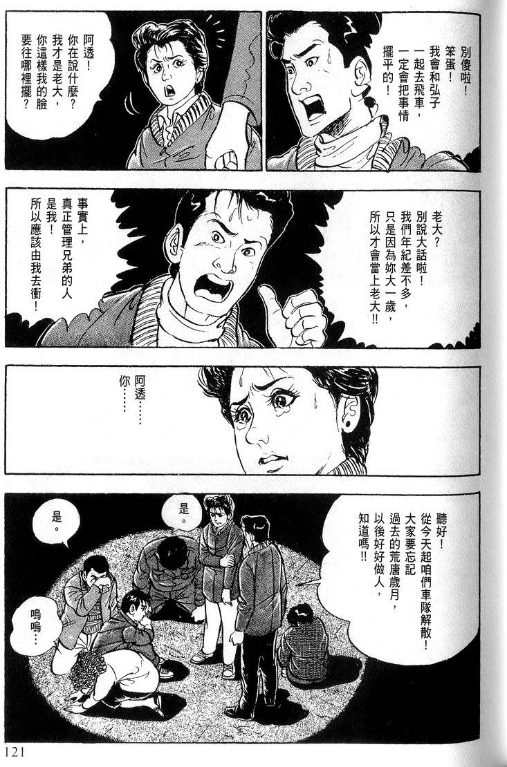 第119页