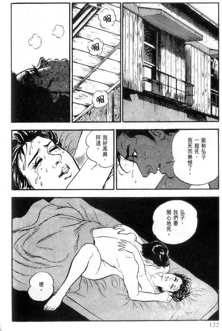 第120页