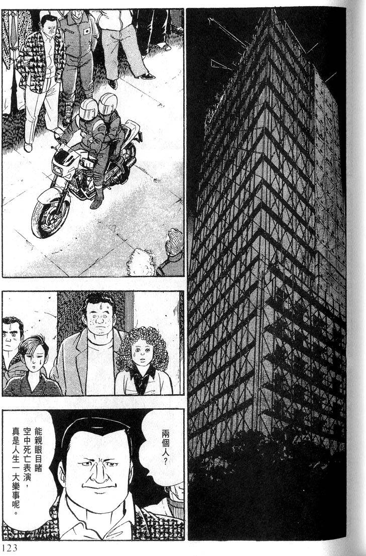 第121页