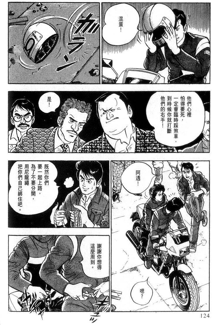 第122页