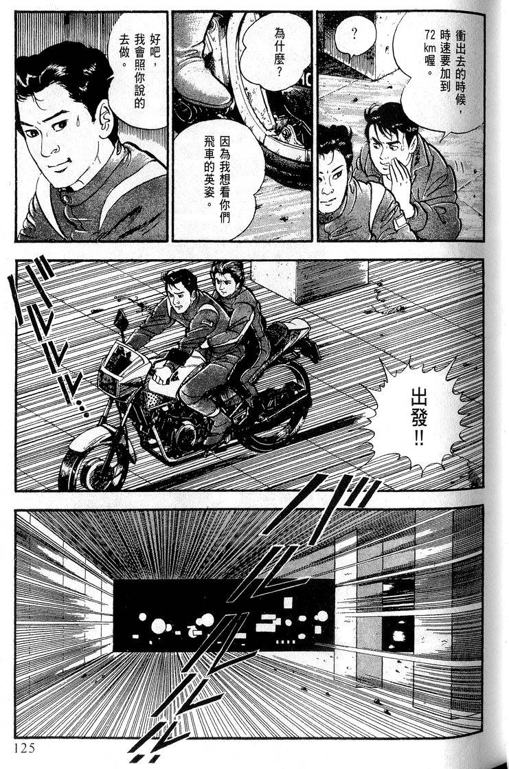 第123页