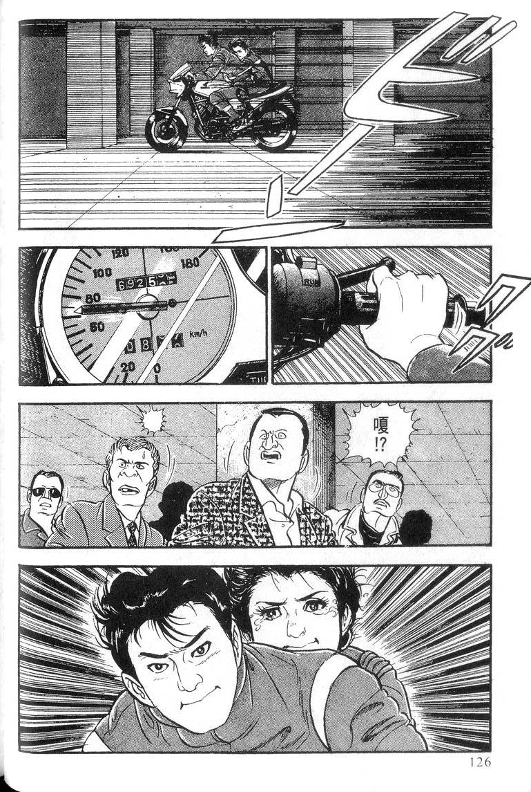 第124页