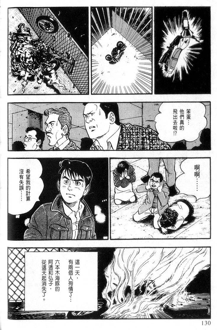 第128页