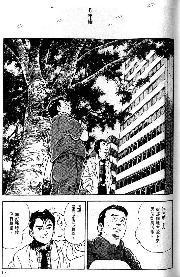 第129页