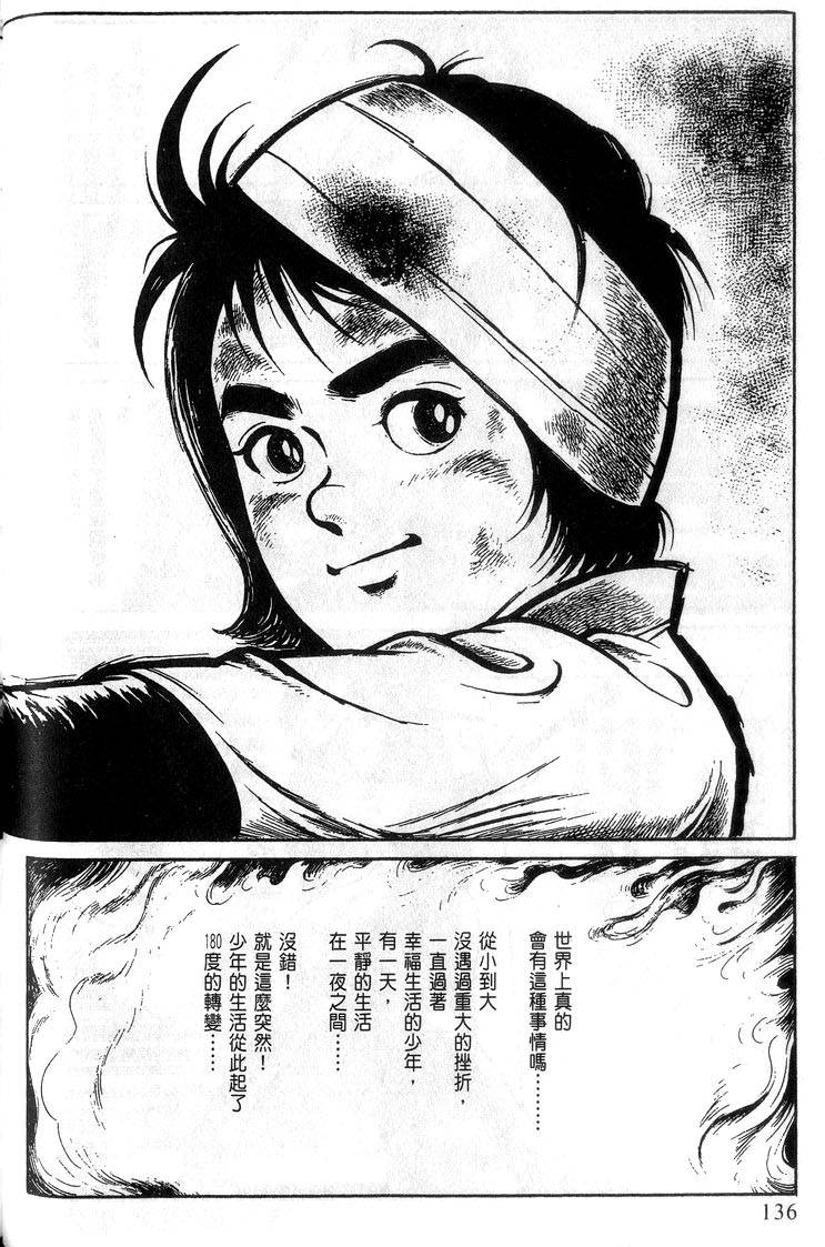 第134页
