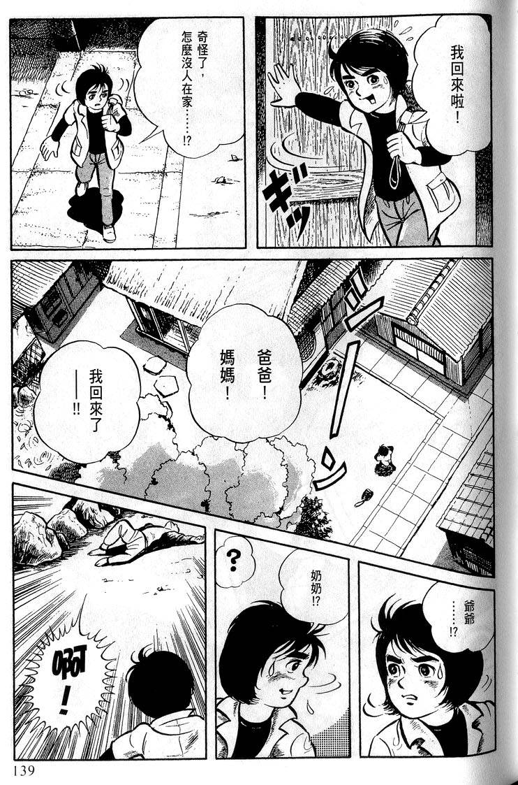 第137页