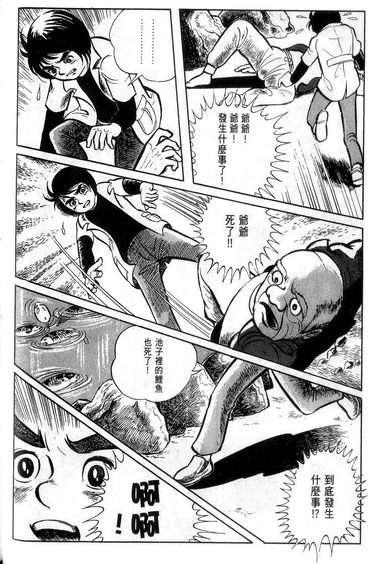 第138页