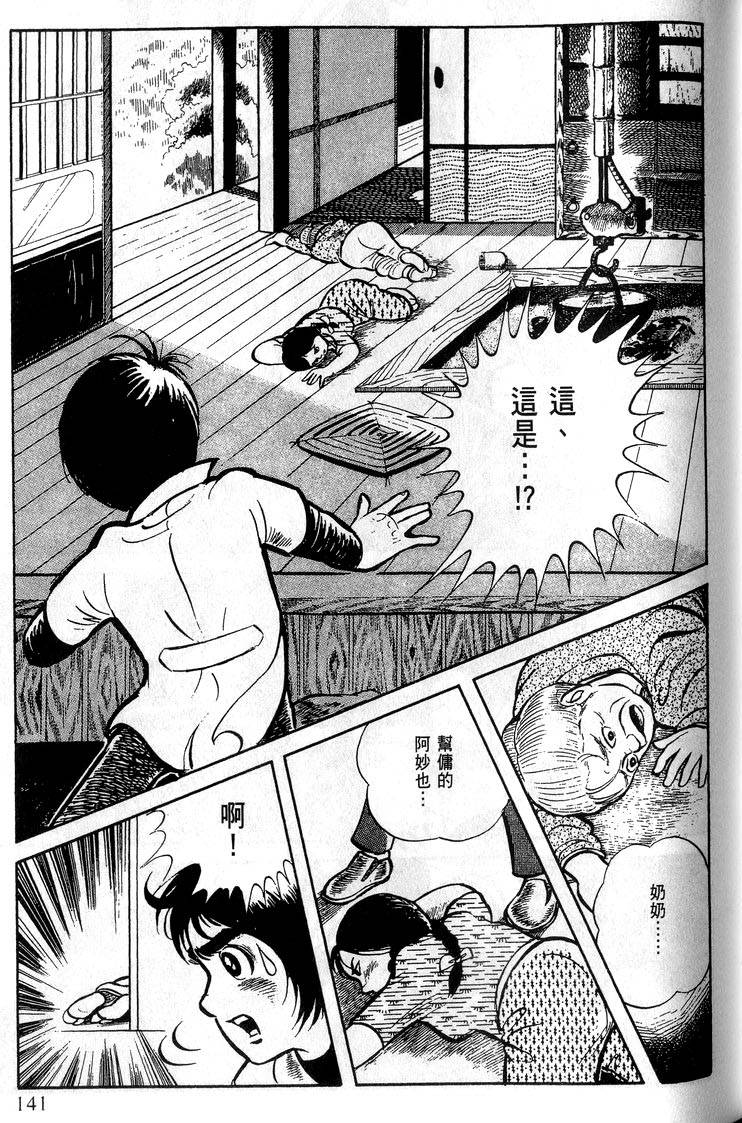 第139页