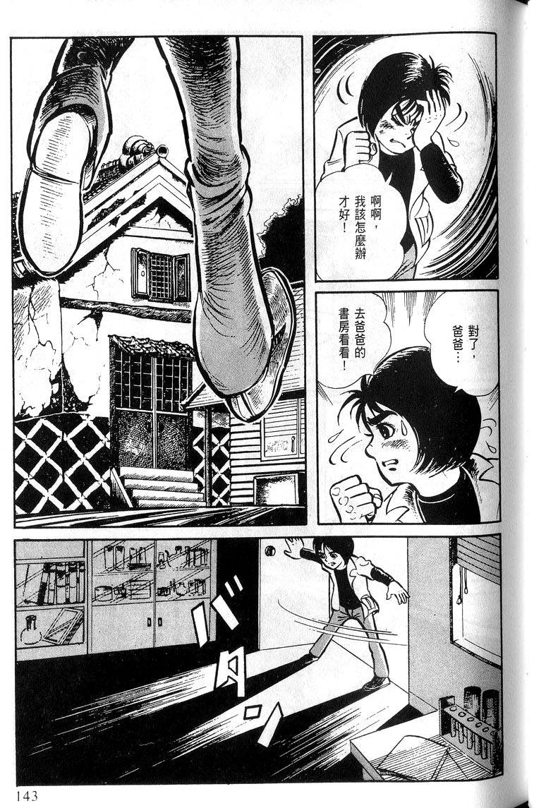 第141页