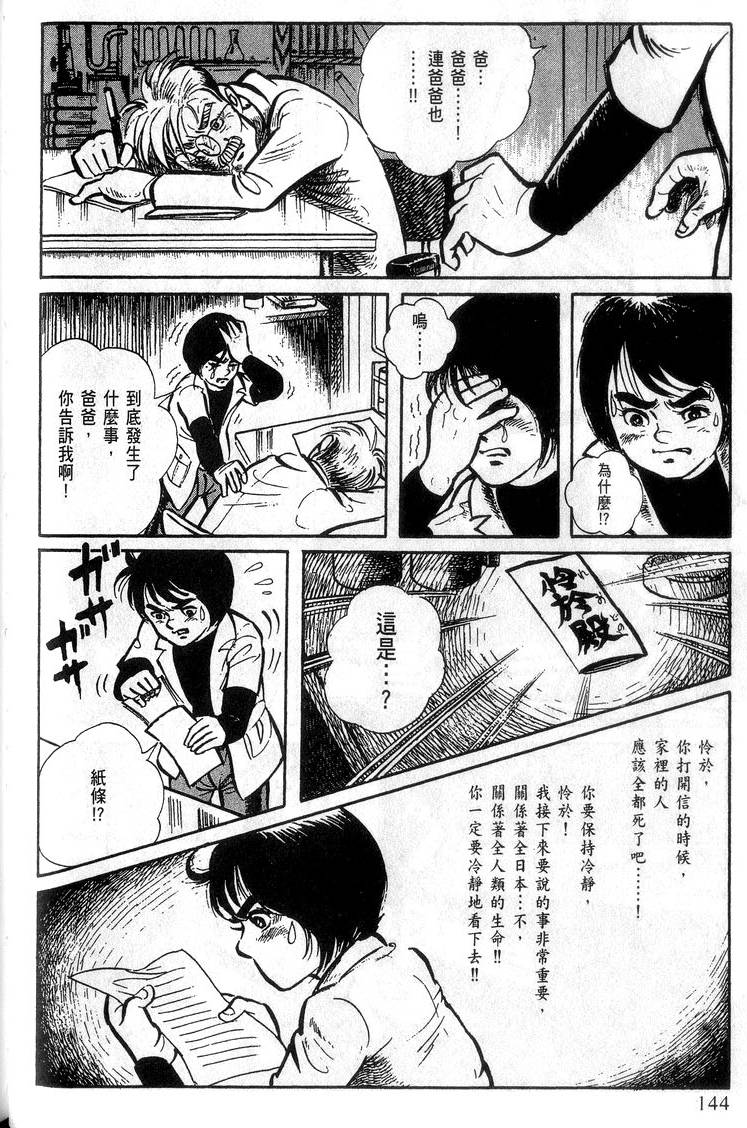 第142页