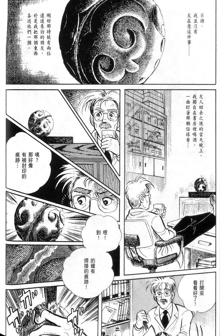 第144页