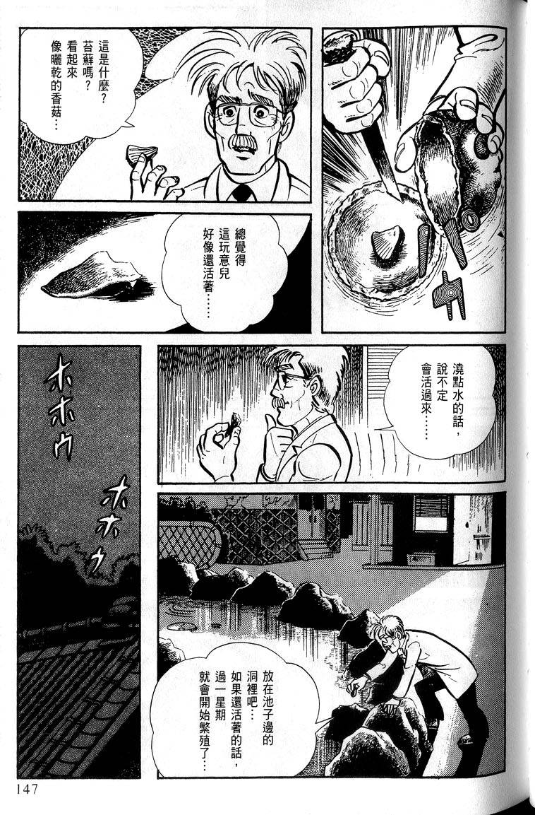 第145页