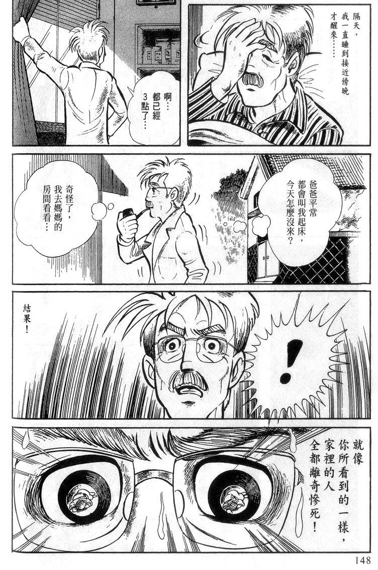 第146页