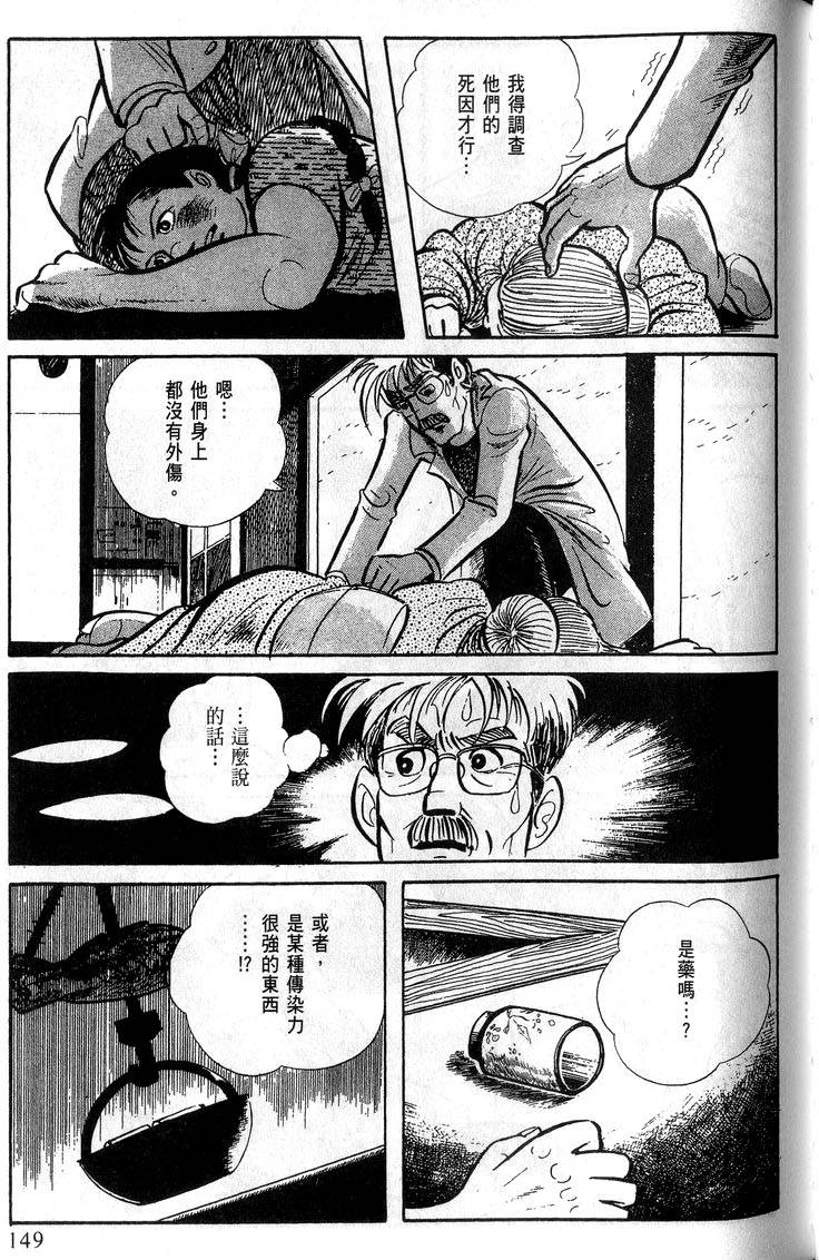 第147页