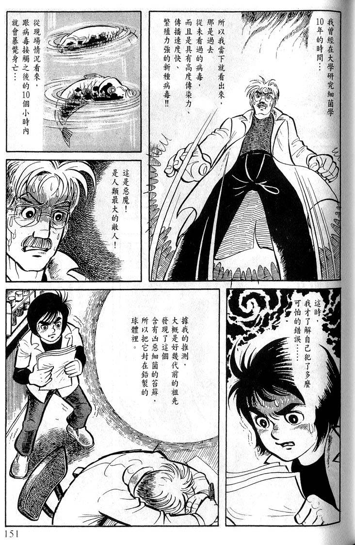 第149页