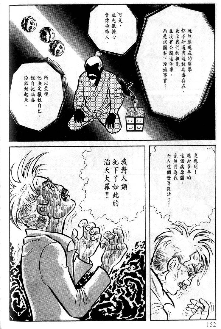 第150页